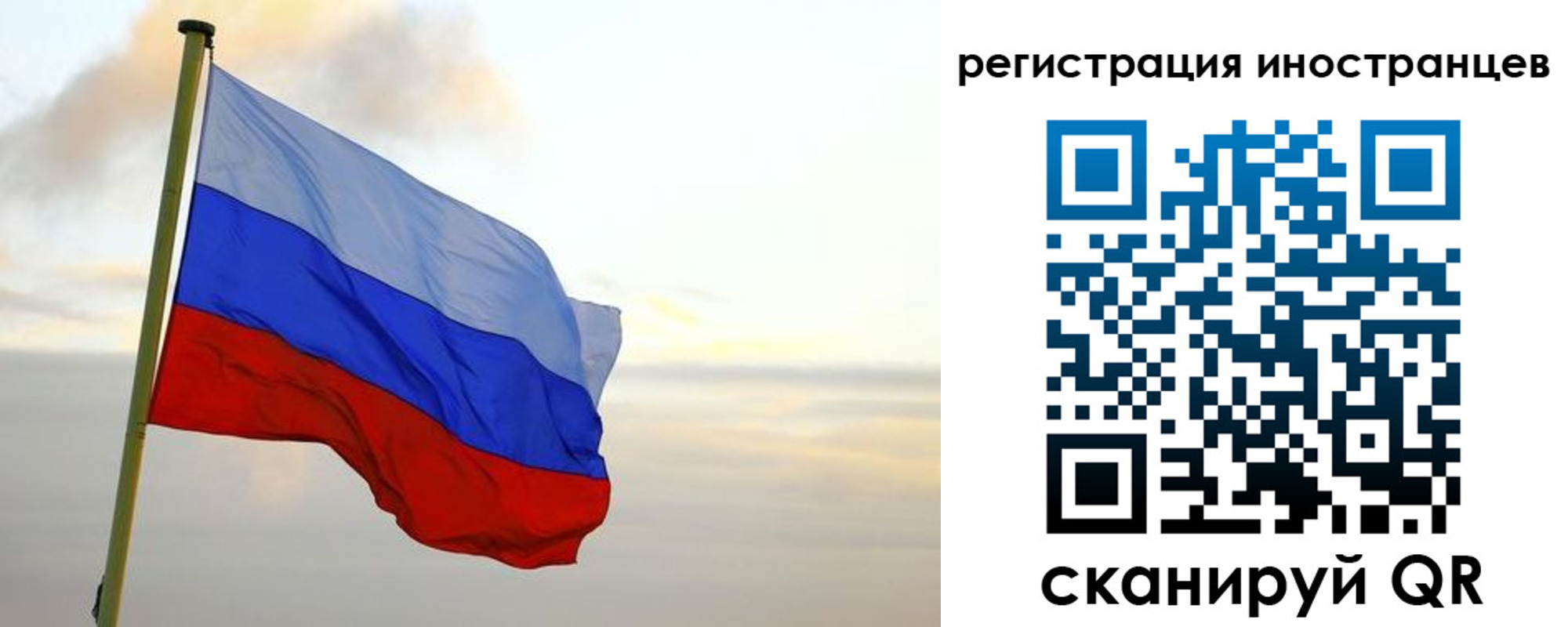прописка 2025 в Сасово
