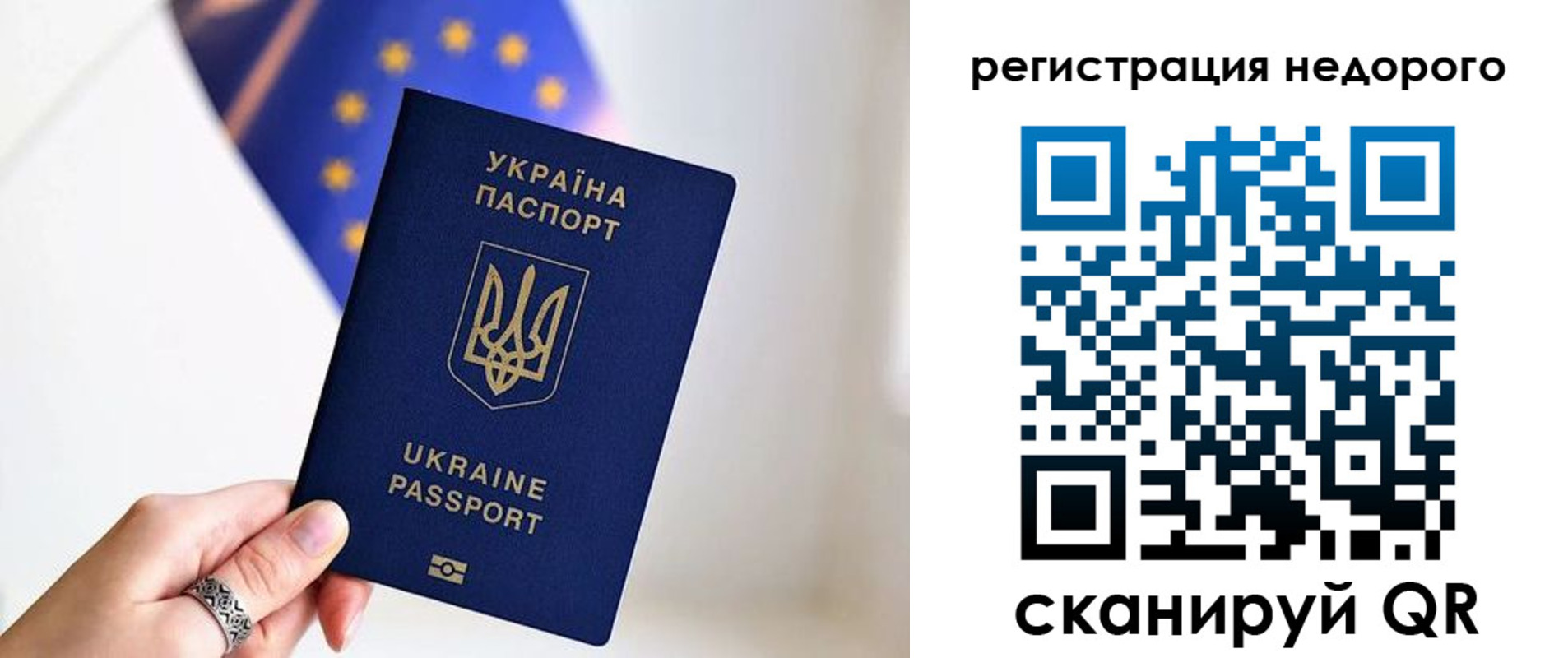 прописка 2025 в Сасово